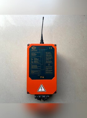 HBC海希FSE716接收器现货实拍感兴趣的话点 议价