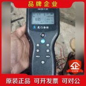 议价 厦门海控HCZS 丫