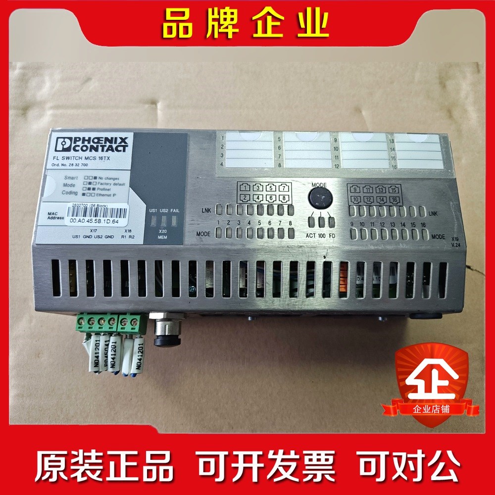 FL SWITCH SMCS 16TX菲尼克斯(PHOENI 议价