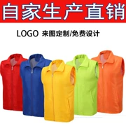 Quảng cáo vest tình nguyện mạng lưới thoáng khí lưới tổng hợp màu đỏ tùy chỉnh vest in áo quảng cáo - Áo thể thao