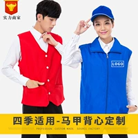 Nhà máy trực tiếp cung cấp áo không tay quảng cáo áo tình nguyện vest tùy chỉnh in áo vest tùy chỉnh - Áo thể thao áo thun the thao nữ