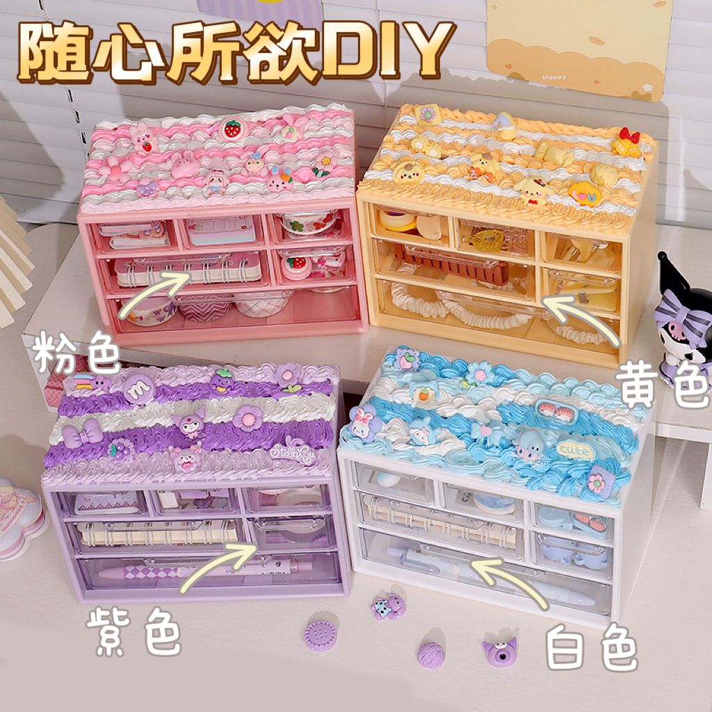 咕卡盘火漆专用收纳盒九宫格少女心卡通奶油胶手工diy材料包套装