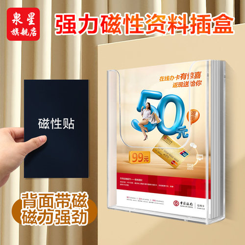 泉星亚克力磁吸文件夹大容量