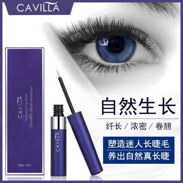 正品CAVILLA卡维拉睫毛眉毛精华液增长液生长精华纤长液浓密正图片