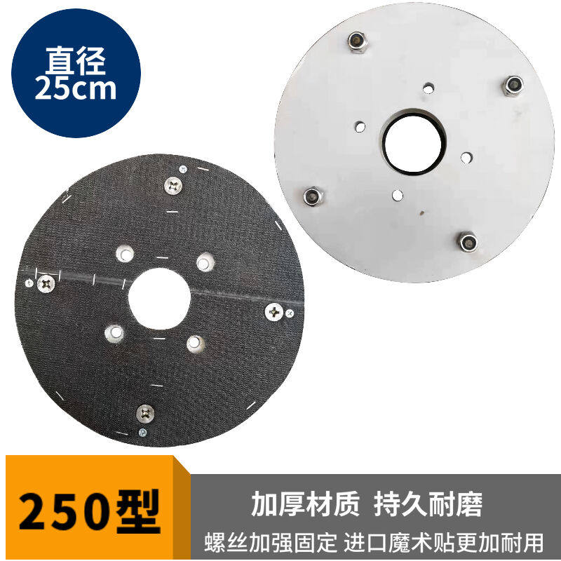 环氧地坪研磨机250350水磨石机背绒砂纸树脂抛光片水磨片粘盘磨|