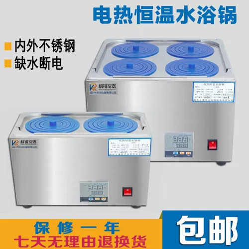 Лабораторный цифровой электрический тепловой тепловой горшок HH HH Высота из нержавеющей стали Температура температура боя борьба с водяной штекерной штекер