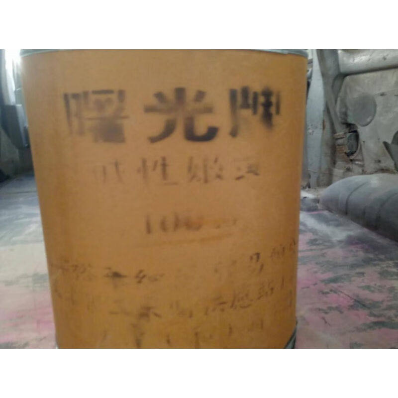 定制碱性嫩黄o造纸专用柳编制香纺织印染棉麻皮革水性染料|