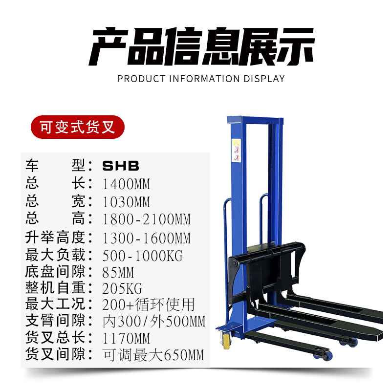 随车叉车电动便携式移动式仓库工地折叠升降堆高车地牛搬运托盘货