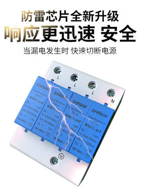 浪涌保护器Iimp12.5KA15KA25KA电源防雷器T1电涌10/350u2点5K2P|