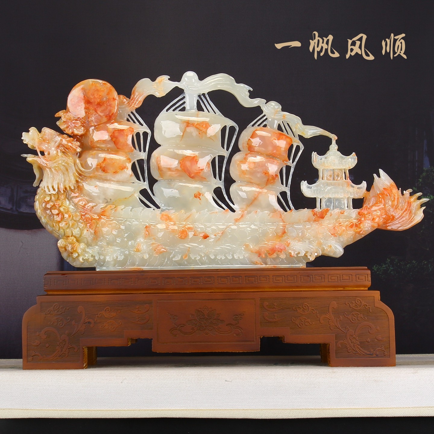 天然玉石一帆风顺玉雕帆船摆件