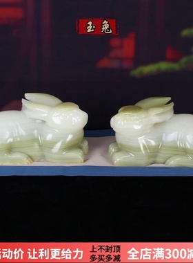 天然阿富汗雕刻中式风摆设装饰品