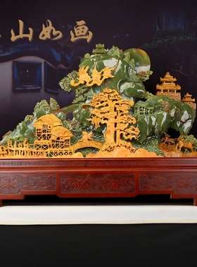 天然玉石雕刻山水摆件玄关摆设