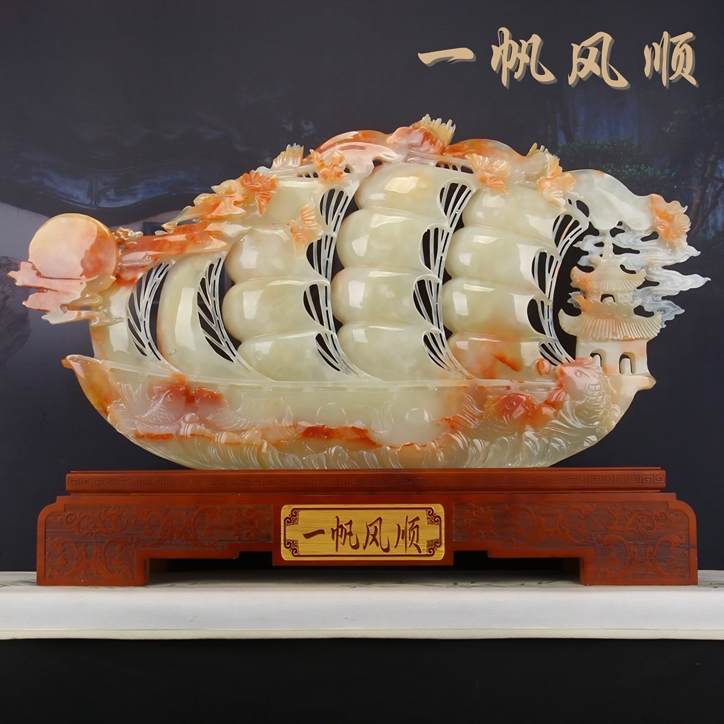 冰种青玉一帆风顺帆船玉雕装饰品公司办公室玄关前台艺术品摆设