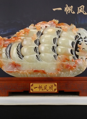 冰种青玉一帆风顺帆船玉雕装饰品公司办公室玄关前台艺术品摆设