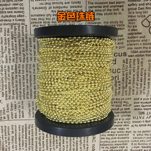 灯饰灯具LED配件 拉线拉绳珠链开关 链条拉链灯头珠链 风扇拉线