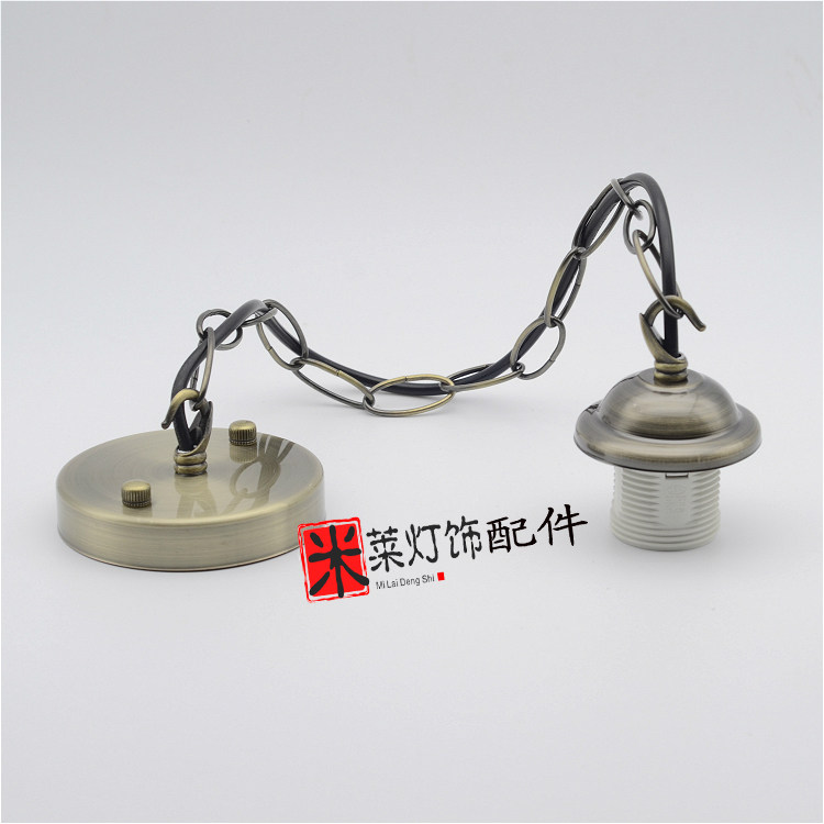 全牙灯头吊链吊线餐吊灯头复古餐厅服装店铺装饰灯饰灯具配件DIY