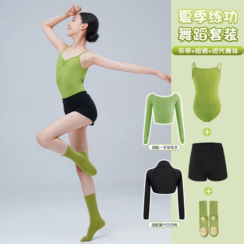 萌蕴儿童舞蹈服吊带形体服