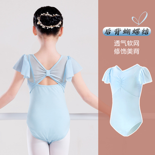 儿童舞蹈服夏季新款小飞袖女童练功服假两件连体服中国舞演出服装