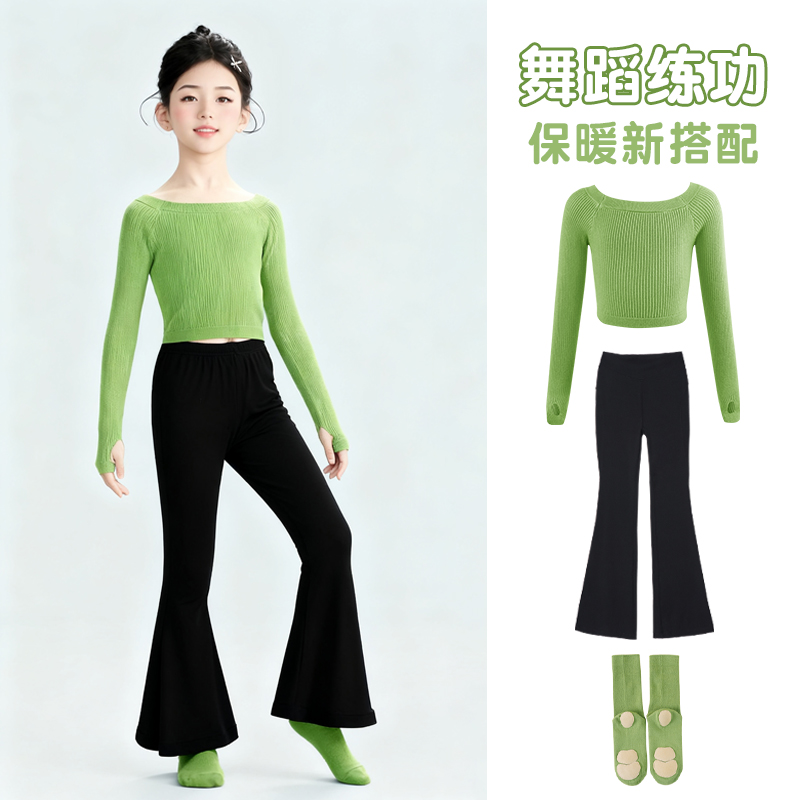 儿童舞蹈服披肩外套秋冬保暖上衣