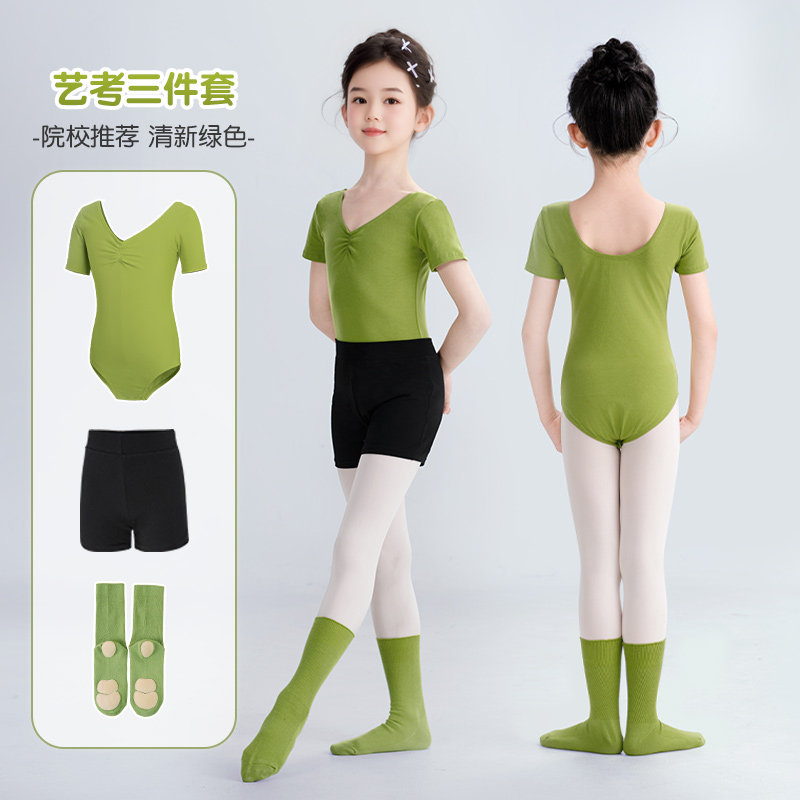 儿童舞蹈服短袖女童绿色连体练功服中国舞体操服芭蕾舞考级跳舞服