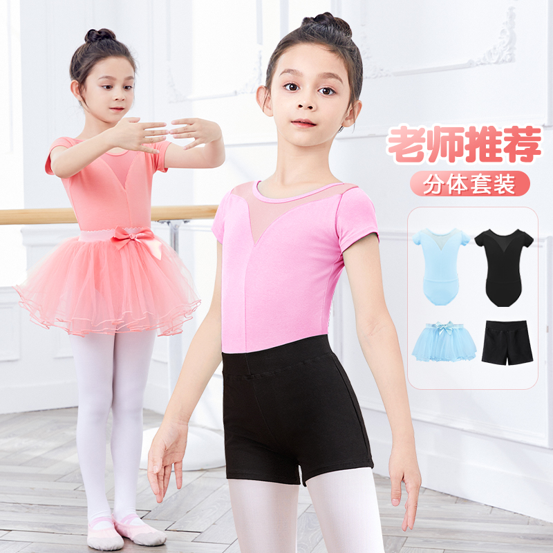 儿童舞蹈服短袖女童网纱练功服