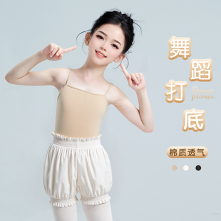 儿童舞蹈服吊带肤色舞蹈上衣女童芭蕾舞练功服白色打底衣背心内搭