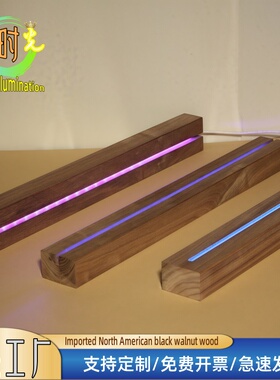 实木长方形胡桃木LED发光底座USB插电亚克力5mm卡槽台历座 小夜灯