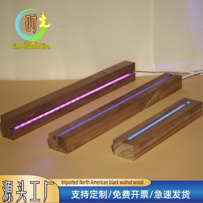 胡桃木LED5v发光底座USB插电夜灯
