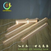 实木加长款 LED发光底座亚克力玻璃画长方形灯槽底座USB插电小夜灯