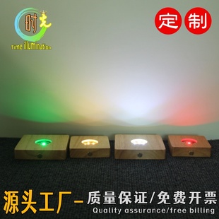 实木四方形LED发光底座小夜灯触控式充电调节水晶球DIY摆件灯底托