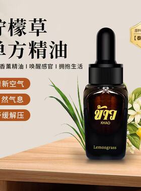 清新空气舒缓放松缓解日常压力