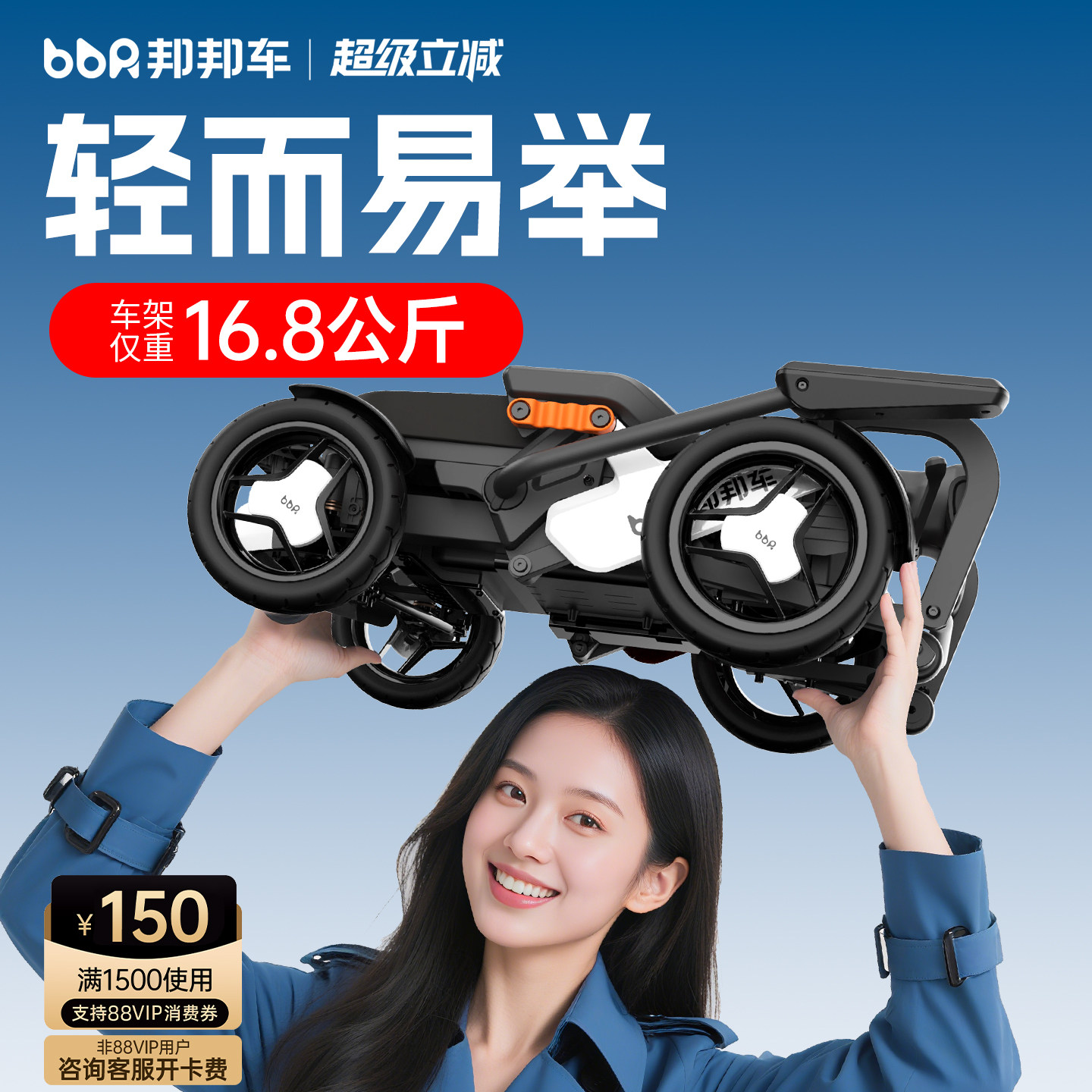 邦邦车老人旅游代步车超轻便小型四轮电动车折叠智能安全可上飞机