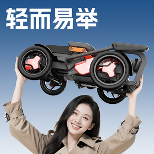 邦邦车超轻便携老人代步车电动车四轮小巧轻便折叠智能安全助力车