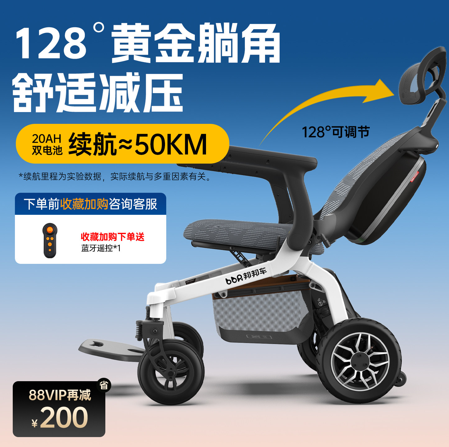 邦邦车超舒适电动轮椅轻便可折叠老年人专用便携全自动智能代步车