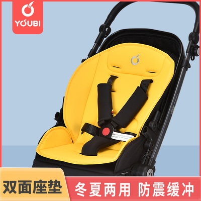 婴儿推车坐垫四季通用护脊配件加厚推车双面垫婴儿车棉垫