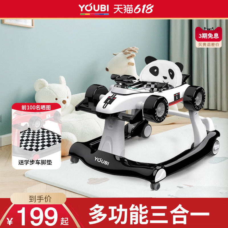 youbi婴儿学步车防O型腿多功能三合一宝宝手推助步车防侧翻学行车