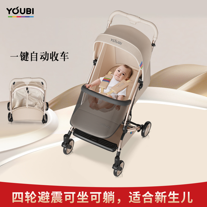 口袋推车可坐可躺婴儿推车遛娃车