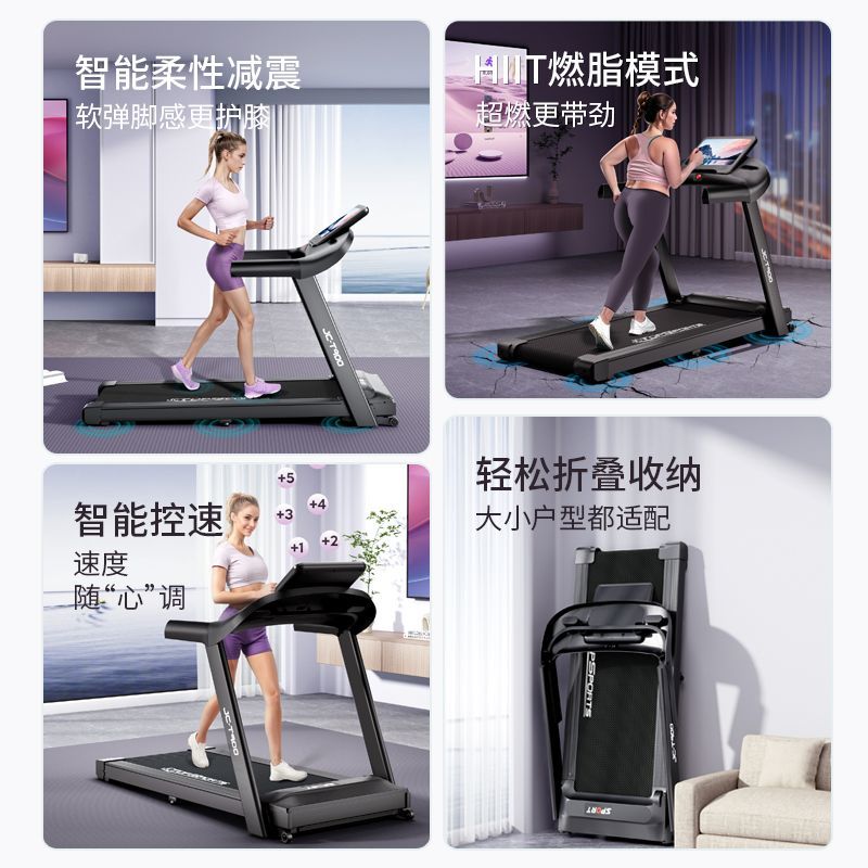 跑步机家用款健身房专用可折叠减震静音室内大型可爬坡运动减肥