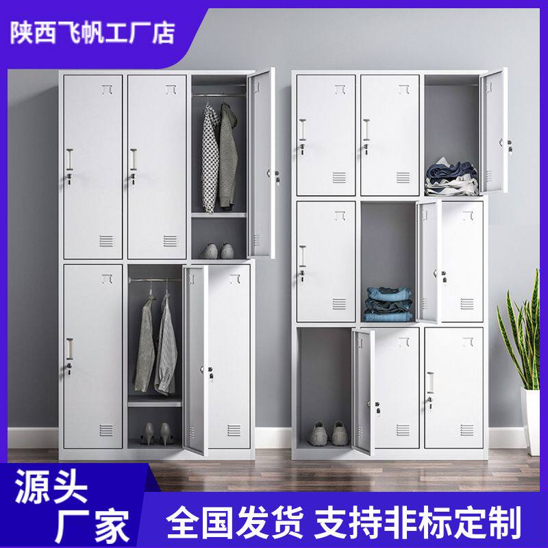 更衣柜员工储物柜4门6门铁皮衣柜带锁鞋柜钢制健身房浴室存衣柜子