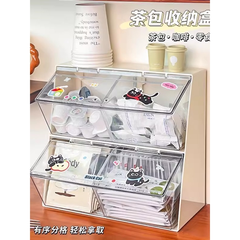 茶包收纳盒胶囊咖啡零食吧台糖包分格收纳可拆卸桌面零食置物架