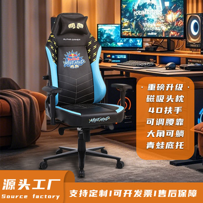 家用电脑椅gaming chair可躺游戏椅4D升降扶手可旋转赛车轮电竞椅
