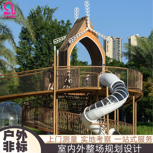 幼儿园户外木制儿童滑梯攀爬组合 非标木质大型无动力游乐设备