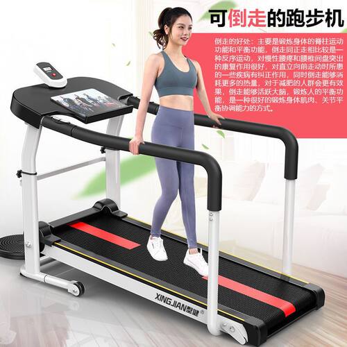 型健多功能家用跑步机减震折叠迷你走步机室内静音甩脂跑步可折叠