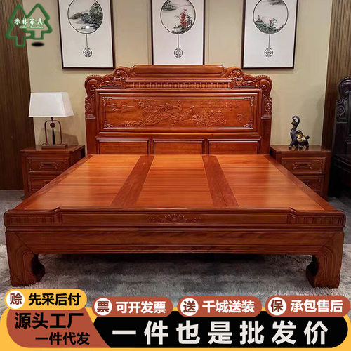 金花梨木全实木大床1米8双人床雕花仿古明清古典中式榫卯2M格木床