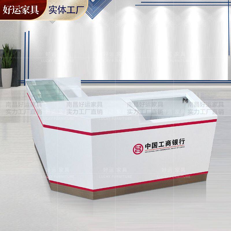 农商银行引导台烤漆接待台智慧银行家具智能柜台营业厅咨询填单台