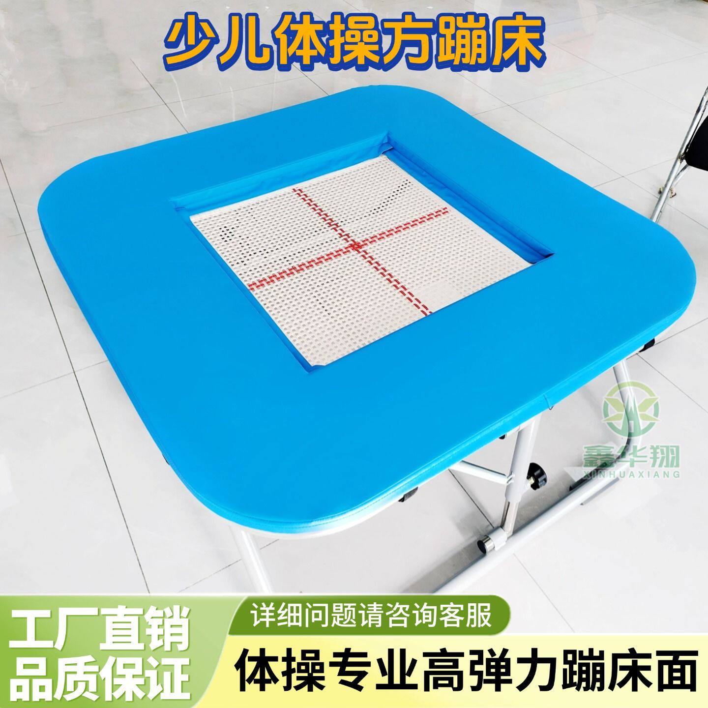 体操训练跳床成人空翻杂技表演蹦床特技体育弹簧跑酷网扣篮蹦床