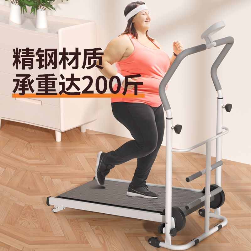 跑步机家用款小型走步机可折叠室内走路无动力女减肥家庭新款机械