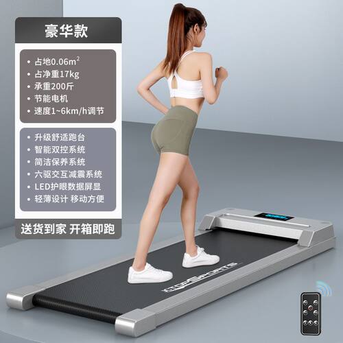 智能款电动平板跑步机家用款小型迷你走步机室内静音折叠健身器材