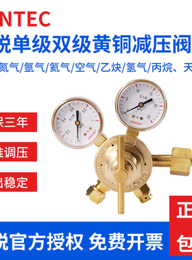 美国GENTEC捷锐黄铜减压阀 152IN-125氮气氩气氧气氢气减压器现货