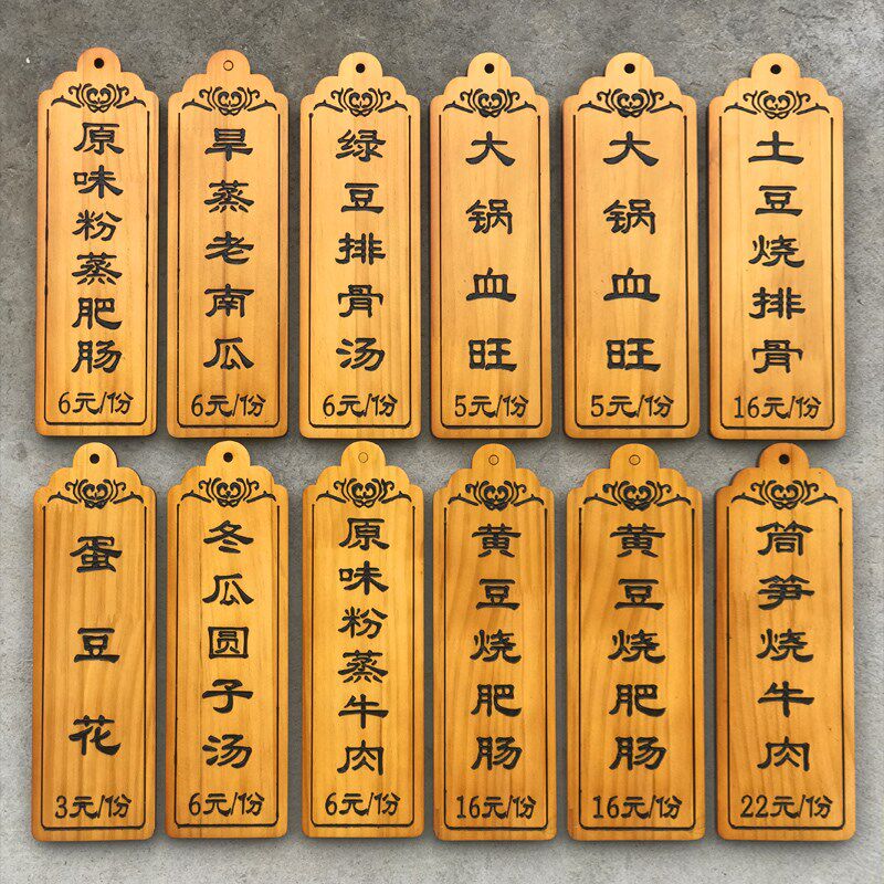 customized The noodle shop Tea shop Cafe Price tags Restaurant Board menu woodiness Menus advertisement House number Customizedin the Home accessories , Decorative listing  category - from Buy2taobao.com to provide professional Taobao agent buy service